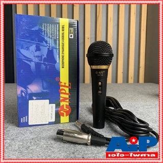 1ตัว NPE DM707 DM708 DM709 3รุ่น ให้เลือก ไมค์ ไมค์โครโฟน แบบสายพร้อมสาย4.5เมตร ไมค์ร้องเพลง dm-707 dm-708 dm-709 ไมค...