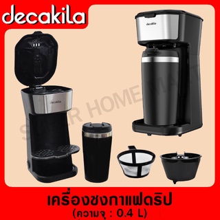 DECAKILA เครื่องชงกาแฟแบบหยดเดียว 600 วัตต์ รุ่น KECF002B (Single serve drip coffee machine) เครื่องชงกาแฟ