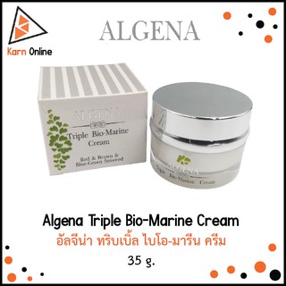 Algena Triple Bio-Marine Cream อัลจีน่า ทริบเบิ้ล ไบโอ-มารีน ครีม (35 g.)