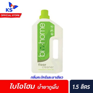 🔥 Bio-Home floor cleaner Lemongrass &amp; Green Tea ไบโอโฮม น้ำยาถูพื้น 1500 มล. กลิ่นตะไคร้-ชาเขียว (5149)