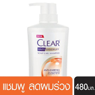 เคลียร์ แอนตี้ แฮร์ฟอล แชมพูขจัดรังแค ผมขาดร่วง 480มล./Clear Anti-Hair Shampoo Anti-Dandruff Hair Loss 480ml