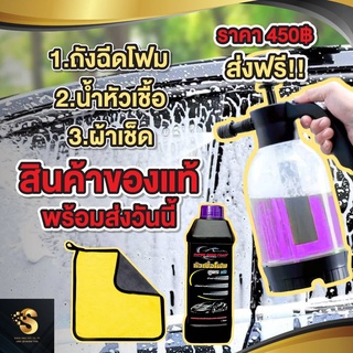 ⚡️Flash Sale⚡️หัวเชื้อโฟสูตรเข้มข้นx6เท่า1000ml โฟมล้างรถไม่ถู น้ำยาล้างรถ น้ำยาล้างรถยนต น้ำยาล้างรถเงา แชมพูล้างรถ แชม