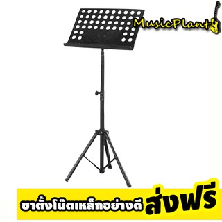 The Plant Stand Note ที่วางโน๊ต เหล็ก ขนาดใหญ่ (Black)