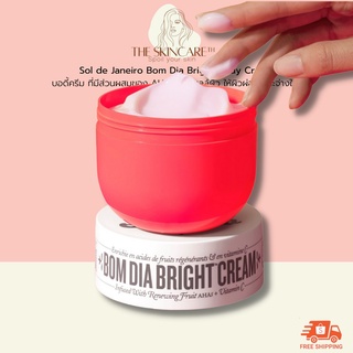 TheSkincare.TH | Sol de Janeiro Bom Dia Bright Body Cream