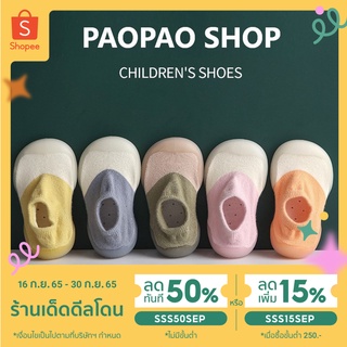 รองเท้าเด็กหัดเดิน Kid shoes รัดข้อเท้า ใส่สบาย รุ่น Ks1002-Ks1003