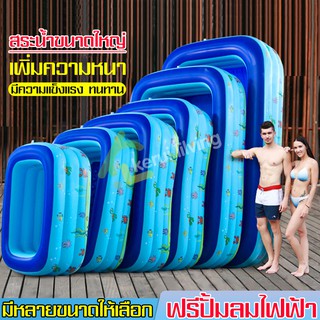สระเล่นน้ำ สระว่ายน้ำ สระว่ายน้ำเป่าลม สระ สระเป่าลม สระว่ายน้ำสูบลม สระเล่นน้ำเด็ก สระน้ำลายการ์ตูน สระน้ำ