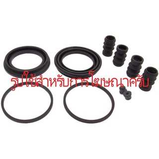 ยางดิสเบรคหน้า TOYOTA VIGO SMART CAB 2WD 4X2 04478-0K130 TOYO
