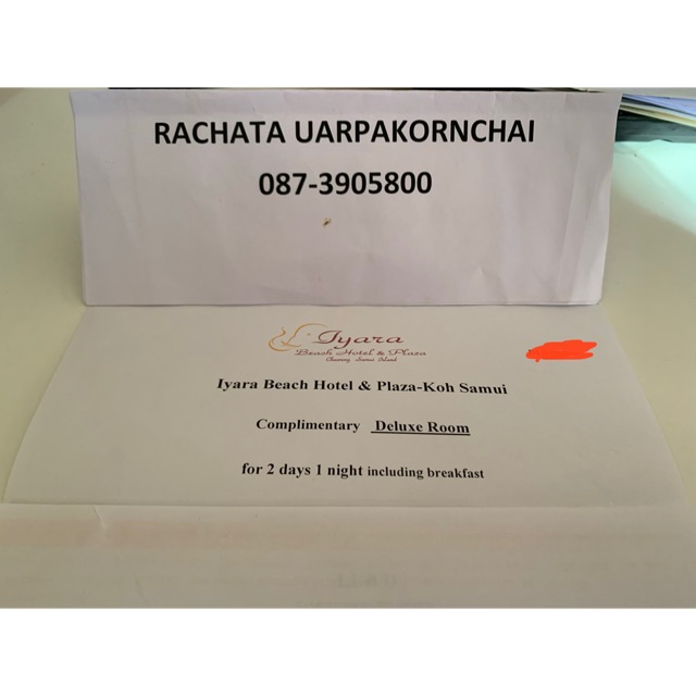 Voucher ที่พัก Iyara Beach Koh Samui