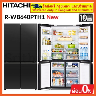 HITACHI R-WB640PTH1 RWB640PTH1 French Bottom Freezer GCB ขนาด 19.8 คิว ตู้เย็น4ประตู ฮิตาชิ INVERTER