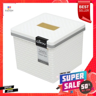 กล่องทิชชู่ POP UP DKW SAAN PP สีขาวTISSUE BOX POP UP DKW SAAN PP WHITE