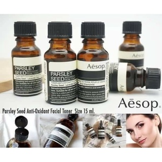 โทนเนอร์ Parsley Seed Anti-Oxidant facial toner 15 ml.