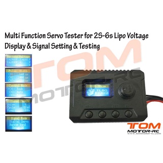 Multi Function Servo Tester for 2S-6s Lipo Voltage Display &amp; Signal Setting &amp; Testingตัวเทสเซอโว,เช็คแบตลิโพ