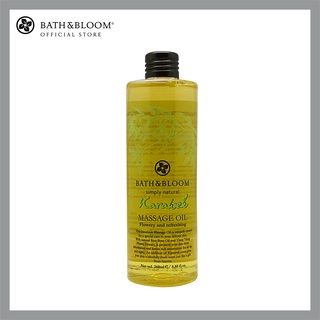 [BBKS007] BATH &amp; BLOOM Karawek Massage Oil 260ml บาธ แอนด์ บลูม น้ำมันนวดอโรมา กลิ่นดอกการะเวก 260 มล.