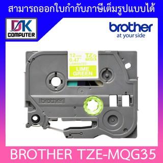 Brother TZe-MQG35 12mm White on Lime Green P-touch Tape