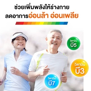 Exp 11/27 **1 ขวด**Centrum SILVER 50+Holistic Dietary Supplement Complete From A to Zinc 30/90 เม็ด เซ็นทรัม ซิลเวอร์
