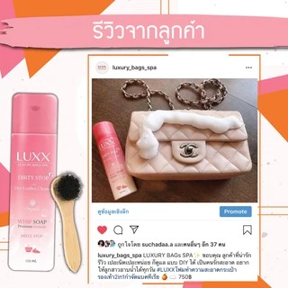 (2แถม1) DirtyStopน้ำยาทำความสะอาดกระเป๋าหนังแท้เหมาะสำหรับหนังคาเวียร์หนังPUและผ้า(ฟรีผ้า+แปรงขนม้า)