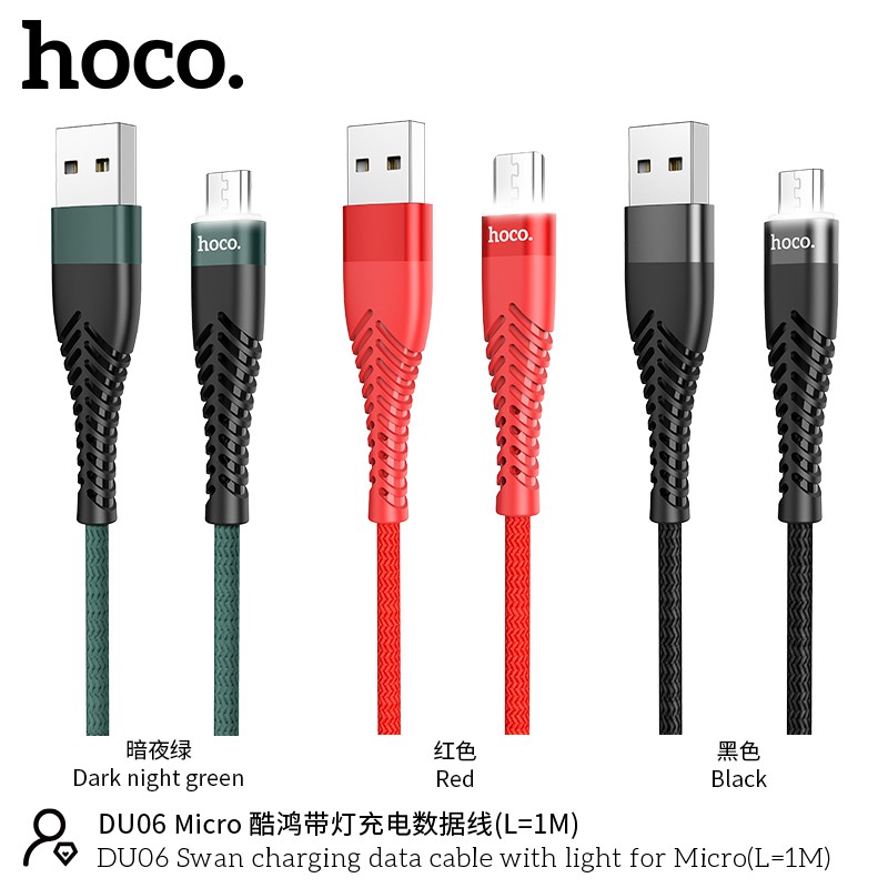 [ใส่โค้ด OUKUSHVS408 ลด 70.-] HOCO DU06 สายชาร์จใช้สำหรับ Micro/L/Type C  3A มีไฟ+LED วัสดุคุณภาพดี พร้อมส่ง
