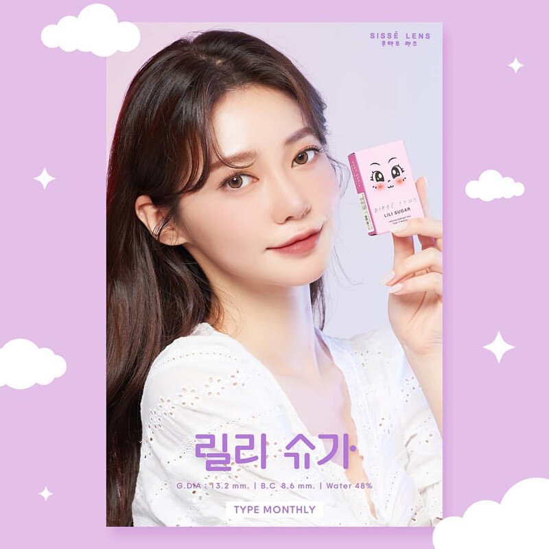 (พร้อมส่ง) Sisse Lens รุ่น Lili Sugar (รายเดือน) คอนแทคเลนส์เกาหลี (Blister)