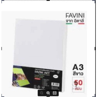 100ปอนด์A3-FAV(1*50)