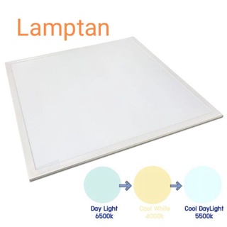 Lamptan โคมไฟติดเพดาน เปลี่ยนแสงได้ แลมป์ตัน LED Panel Light Colors Switch 40W 60x60