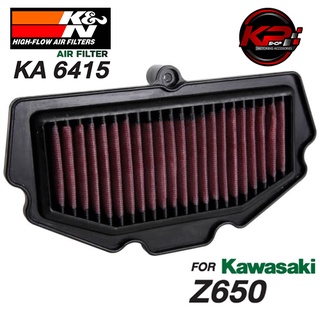 กรองอากาศ K&amp;N KAWASAKI Z650 / VERSYS 650 (KA 6415)