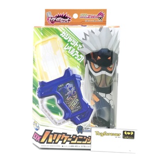 กาแชทนินจา Dx Hurricane Ninja Gashat