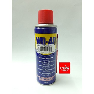 สเปรย์เอนกประสงค์ WD-40 (ขนาด 191ml). #WD40-191ML