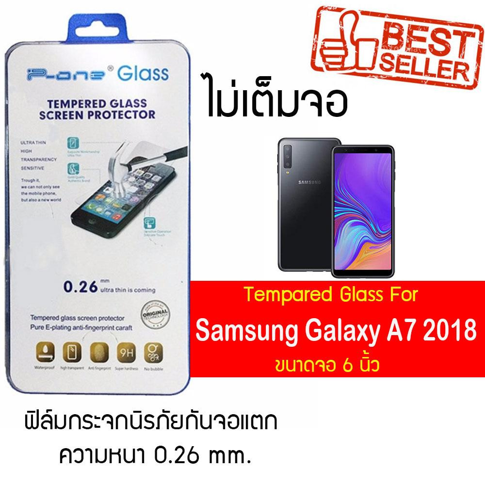 P-One ฟิล์มกระจก Samsung Galaxy A7(2018) / ซัมซุง เอ7 (2018) ขนาดหน้าจอ 6" ความหนา 0.26 mm แบบไม่เต็มจอ ป้องกันจอแตก