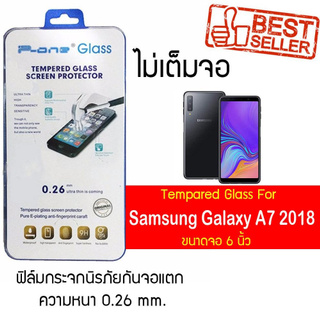 P-One ฟิล์มกระจก Samsung Galaxy A7(2018) / ซัมซุง เอ7 (2018) ขนาดหน้าจอ 6" ความหนา 0.26 mm แบบไม่เต็มจอ ป้องกันจอแตก