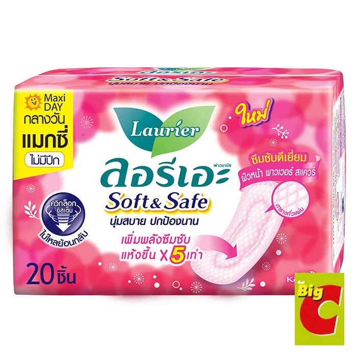 ลอรีเอะ ซอฟท์แอนด์เซฟ แมกซี่ ผ้าอนามัยแบบไม่มีปีก 22 ซม. 20 ชิ้น