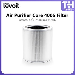 Levoit Core 400S Air Purifier Filter White ไส้กรองอากาศ