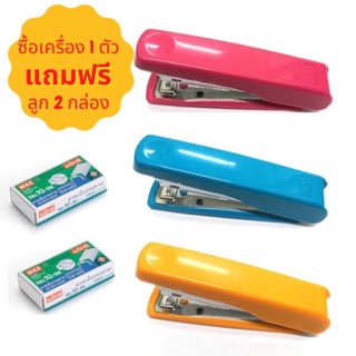 เครื่องเย็บกระดาษMAX HD 10N แถมฟรีลวด MAX No.10 2 กล่อง
