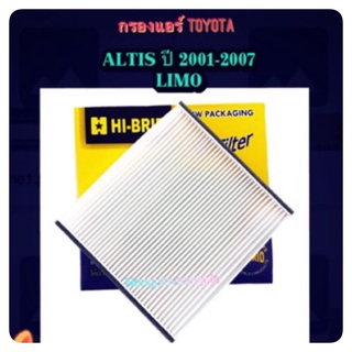 กรองแอร์ Toyota/โตโยต้า Altis/อัลติส ปี 2001-2007 By HI-BRID