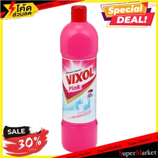 🔥ยอดฮิต!! น้ำยาทำความสะอาดห้องน้ำ วิกซอล สีชมพู 900 มล. BATHROOM CLEANER VIXOL DUO ACTION 900ML PINK น้ำยาทำความสะอาดพื้