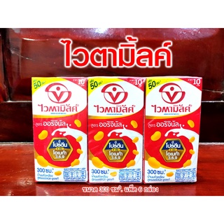 ไวตามิ้ลค์ VITAMILK นมถั่วเหลือง ยูเอชที UHT สูตรออริจินัล (300 มล.แพ็ค 6 กล่อง)