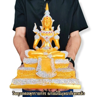 สมเด็จพระศรีอริยเมตไตรยโย สีน้ำทองประดับกากเพชร (หน้าตัก5นิ้ว)ท่านเป็นผู้ที่จะมาตรัสรู้เป็นพระพุทธเจ้าองค์ที่ 5