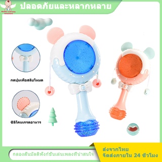 Baby Cartoon Rattle Handbells Toys Gift ของเล่นเขย่าสำหรับเด็ก มีไฟ มีเสียง