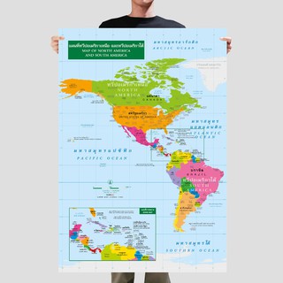 โปสเตอร์แผนที่ชุดรัฐกิจทวีปอเมริกาเหนือและทวีปอเมริกาใต้ 2 ภาษา Political Map of North and South America