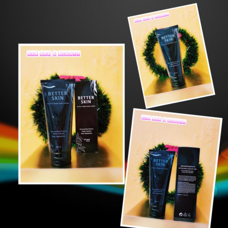 โลชั่น​โสมดำ​ Dkskinsshop เบทเทอร์ สกิน