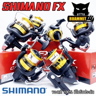 รอกสปินนิ่ง SHIMANO FX 1000/2000/2500/2500HG/C3000/4000 NEW 2019 (BLACK GOLD)