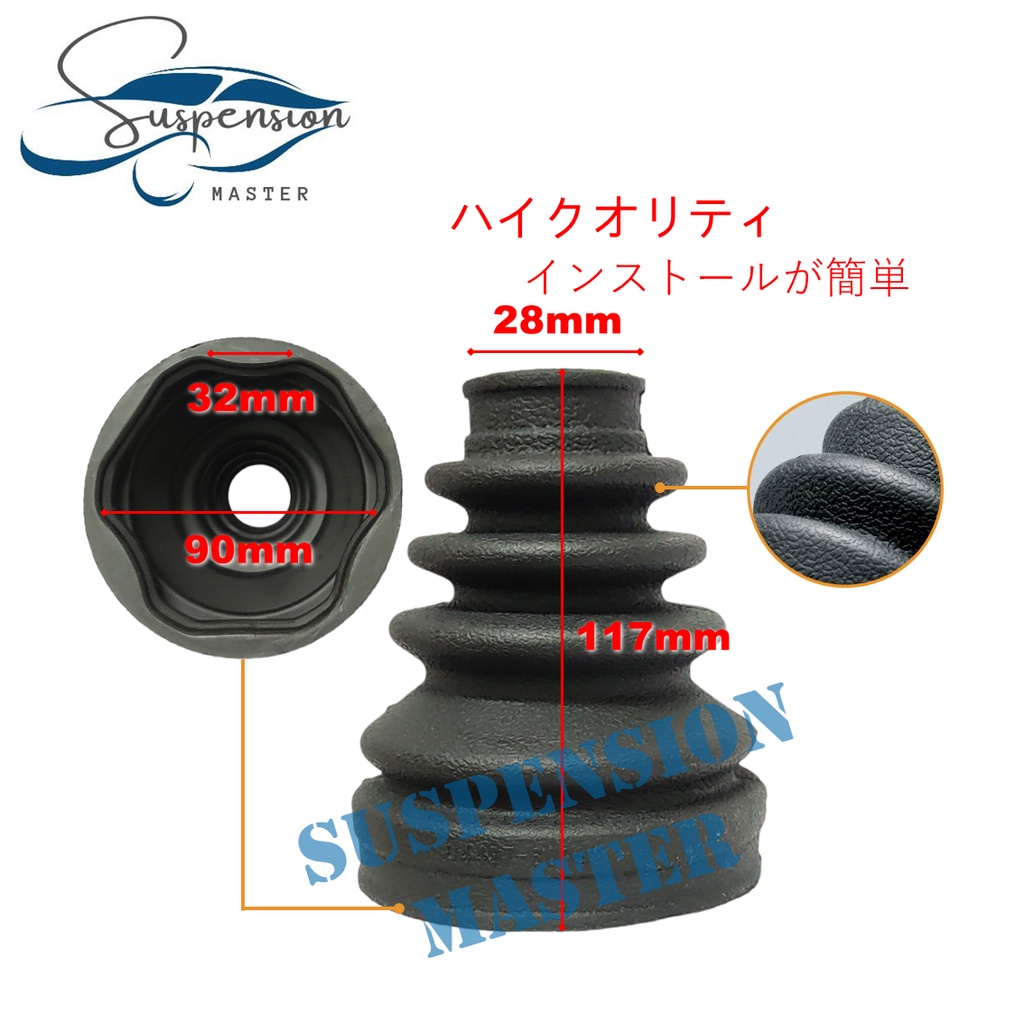 DRIVE SHAFT COVER IN- TOYOTA PRADO KDJ120 KDJ121 KDJ125 RZJ120 RZJ125 RZJ120 RZJ121 RZJ125 / 28MM - 