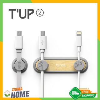 Zigma home - bcase ที่เก็บสาย USB ระบบแม่เหล็ก ที่เก็บสายชาร์จระบบแม่เหล็ก ที่จัดระเบียบสาย ที่แขวนสาย USB คลิปเก็บสาย