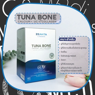   Zeavita TUNA BONE เพื่อดูแลสุขภาพกระดูกและข้อครบวงจร