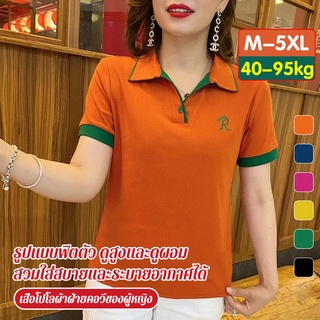 เสื้อโปโล แขนกุด ผ้าฝ้าย คอวี สําหรับผู้หญิง