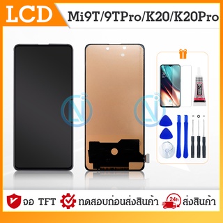 LCD Display หน้าจอ Xiaomi Mi9T /mi9t pro งานoled (สแกนนิ้วได้) LN Mobile