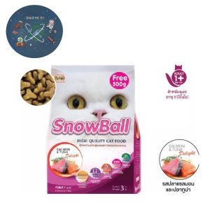 อาหารแมว Snowball โปรตีนไม่น้อยกว่า 30% ขนาด 1.2 และ 3 KG