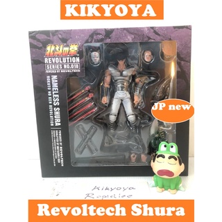 🧲 Revoltech No.018 Na mo Naki Shura Fist of the North Star Revolution  (หมัดดาวเหนือ Kenshiro )