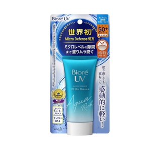(ใหม่) ครีมกันแดด Biore UV Aqua Rich Watery Essence MicroDefense ครีมกันแดด บีโอเรจากญี่ปุ่น Made in Japan SPF50+/PA+++