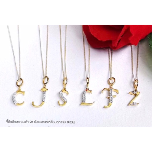 จี้ตัวอักษร ทองแท้เพชรแท้ | Shopee Thailand