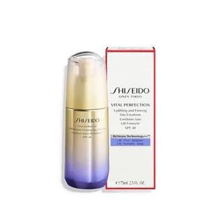 Shiseido Yuewei เอสเซ้นไวท์เทนนิ่ง ให้ความชุ่มชื้น กระชับผิว 75 มล.